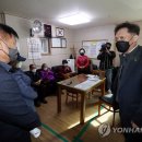 인촌경로당 연합뉴스