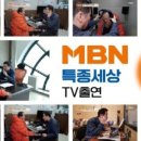 오티콘보청기 고양덕양점 이미지