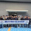 젤리킹 세계타임즈
