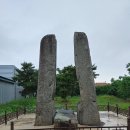 상주 복룡동 당간지주 이미지