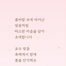 송파구 송파문화체험길 이미지