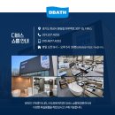 공공직장어린이집 | 서울 관악구민운동장 화장실 디바스(DBATH) 인조대리석 세면대 시공 후기