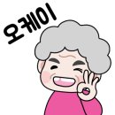 송백불한증막 이미지