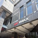 [인천/남동] CGV 인천 리클라이너관 13관 C열 시야 후기(+ 명당, 주차, 예매 꿀팁, 영화 군체)