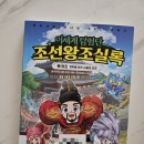 (주)뿌리문화사