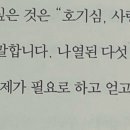 나라앤미네 | 2025년 연말결샨 큭큭. 아 올해 졸 고됐ㄷ ㅏ,