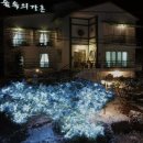 숲속의강촌 네이버블로그