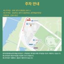 영남국악관현악단의 한 여름 밤의 국악 콘서트 | 경주 공연 2024 우리 소리 콘서트 김희재, 정미애, 은가은 파워 대박