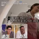 자동차친구 이미지