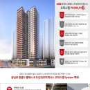 두산위브제니스 이미지