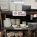 대화 족구장 | 대화동맛집 대화뒷고기 일산서구 고기집 뒷고기 후기