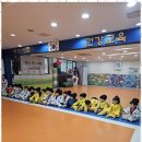 연제태권도 이미지