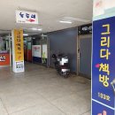 계룡로536번길 네이버블로그