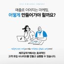 주식회사 김작가