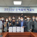 수원도시공사 노동조합 이미지