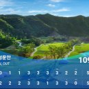 그린나래(주)라비에벨CC대식당 | [성문안cc 방문후기]럭셔리 프리미엄 신생구장/벤트그라스 페어웨이/양잔디/클럽하우스/락커/스타트...