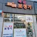 조은소리독일보청기 이미지