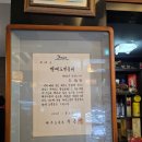 덕성원 | [서귀포] 우연히 들어간 블루리본 가득 기본이 충실한 제주도 정통 중식 맛집, 덕성원