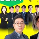법률사무소태산 이미지