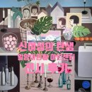 시대를 초월한 여성들의 목소리 | 나혜석 신 여성의 탄생_경희 현숙 원한 규원 밀양아리랑아트센터 전시 후기(ft.대한민국청소년연극제...