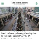 광주엠코리아 이미지