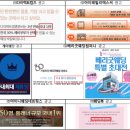 제이네트웍스 | &#39;3년 연속 1위&#39; &#39;업계 최다&#39;…&#39;뻥튀기&#39; 웨딩업체 광고 일제 적발