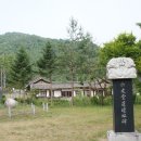 목재고택(穆齋古宅) 이미지