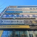 이바루미치과의원 | 이바루미치과 의원 시공포스팅 입니다 :)