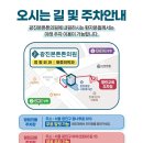 마음튼튼의원 이미지