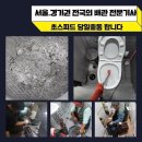 행정동 화장실 이미지