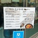 백년누룽지삼계탕 이미지