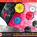 원효주