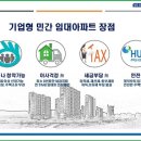 오송경로당 이미지