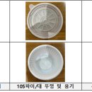 올에프주