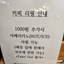 투썸플레이스계산역점