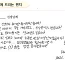 강화여자중학교 네이버블로그