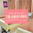 스킨피아