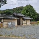 사양서당 강당 이미지