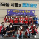 장곡동주민센터 이미지