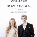 니즈로봇
