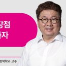 “2억 써도 영유·사립초·특목고 낫다” 5700명 추적한 학자 결론 [출처:중앙일보] https://www.joongang.co.kr/ 이미지