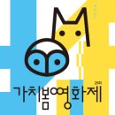 가치같이주 이미지