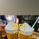 설맥부산