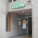 강일공인중개사사무소 이미지