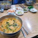 수정동우체국 1층 | [부산진역 맛집] 소술담어탕: 국내산 민물고기,미꾸라지를 쓰는 어탕 추어탕 맛집