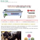 워터컵