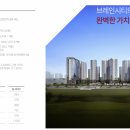 비스타 동원 앞 이미지