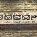 광코다리 이미지