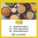 민성식품 이미지