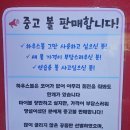 용인 [리베로 볼링장] 볼링 후기 (주차/요금 등)
